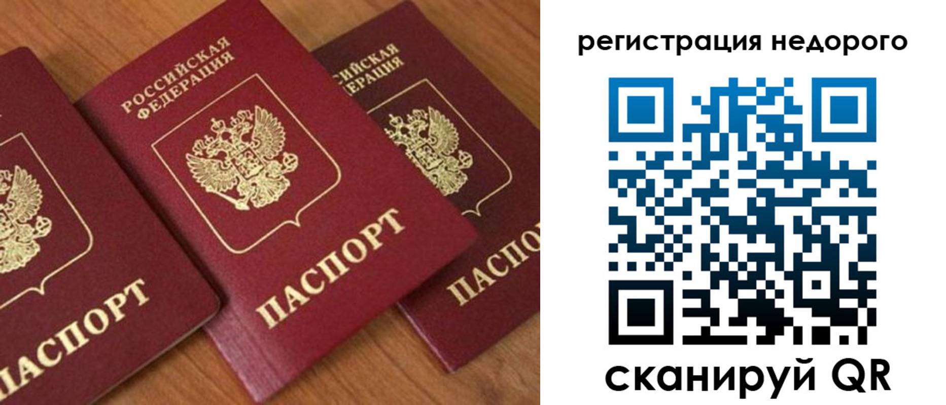 регистрация для дет. сада в Каменке