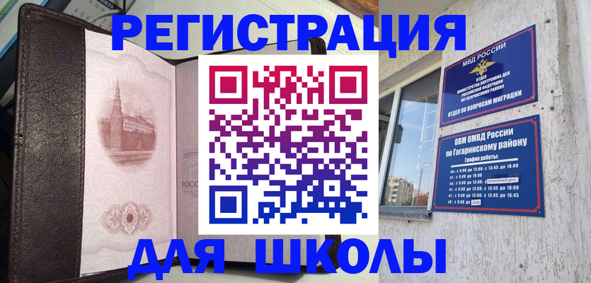 пропишу в квартире в Каменке